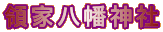 ̉Ɣ_