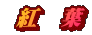  g@t