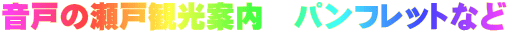 ˂̐ˊόē@ptbgȂ