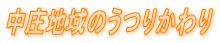 n̂肩