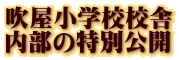wZZ ̓ʌJ