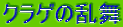 NQ̗