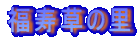 ̗