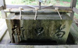 萅